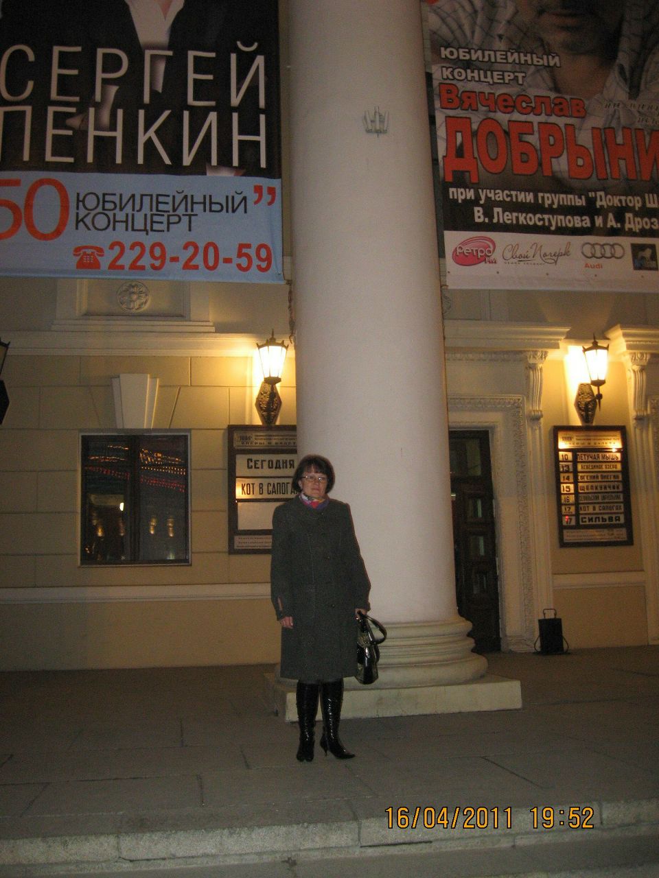 Наталья Клыкова | Кшень