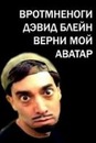 Сергей Заруба, 38 лет, Тюмень, Россия, 31.03.1987