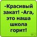Александр Архипов фотография #22 (источник - https://vk.com/id158467792)