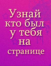 Миша Воронин