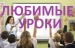 Олександра Макарова фотография #18 (источник - https://vk.com/id121313288)