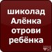 Олеся Голик фотография #27 (источник - https://vk.com/id156710764)