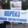 Аватар: Вова Каштелянчук