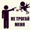 Аватар: Windows Vinda