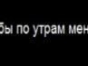 Виктория Щукарева | Казань