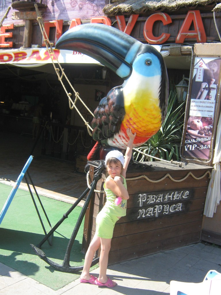 Наталья Мансурова | Агрыз