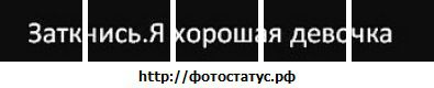 №40 Элеонора Яшуркаева : профиль, фото, статус - ВКонтакте №40 Элеонора Яшуркаева : профиль, фото, статус - ВКонтакте
