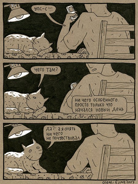 Таня Полуносова Drunk_soul | Львов