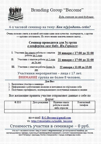№119, Николай Вечерский, Краснодар, Россия №119, Николай Вечерский, Краснодар, Россия