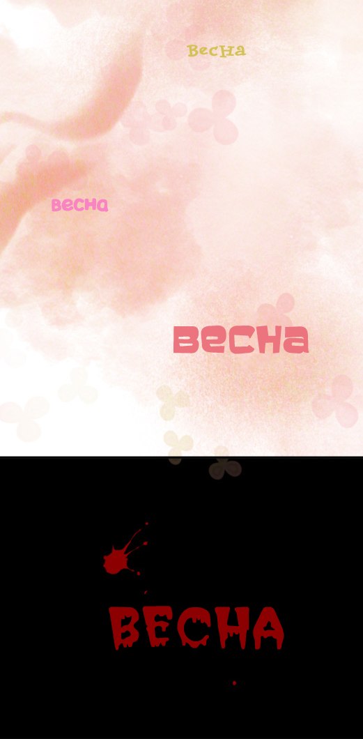 Lisica Firydji Lena Dergyn | Томск