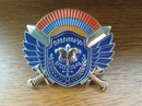 №4 Рафаел Мелик-Исраелян