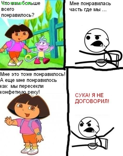 №80, Лиза Мерц, Москва №80, Лиза Мерц, Москва