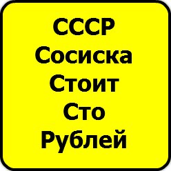 Вероника Коновалова | Москва