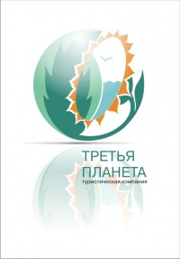 Поиск туров, всегда актуальные цены, весь мир