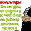 Аватар: Стас Левченко