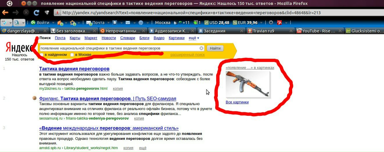 №82, Кирилл Никольский, 32 года, Москва №82, Кирилл Никольский, 32 года, Москва
