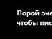 Лёха Пересунько фотография #10 (источник - https://vk.com/id165762837)