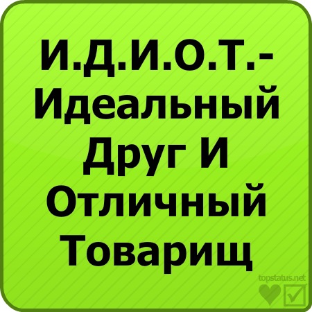 №2, Роман Смирнов, Мурманск №2, Роман Смирнов, Мурманск