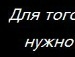 Дмитрий Воробьёв фотография #4 (источник - https://vk.com/id82677535)