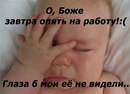 №32 Вячеслав Константинович