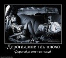 Фотография Виктор Бедушный-Змей