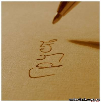 Богдан Постный | Харьков