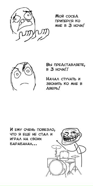 №51, Андрей Ткаченко, Житомир №51, Андрей Ткаченко, Житомир