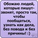 Пелагея Малгалова фотография #40