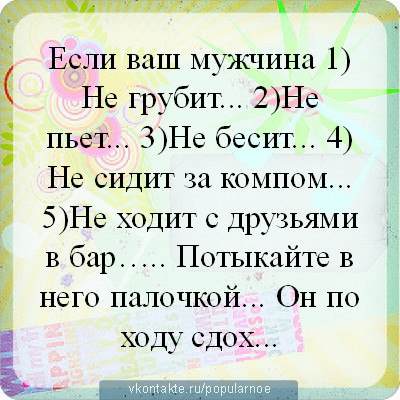 Марина Усачёва | Черняховск