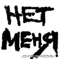 №7, Александр Щегельский №7, Александр Щегельский