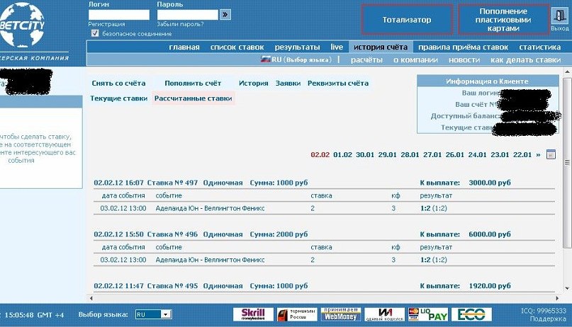 Сергей Лисиенко | Красноярск