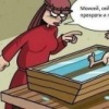 Аватар: Григорий Πривалов