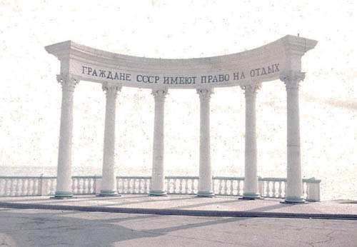 Юлия Андриенко | Киев