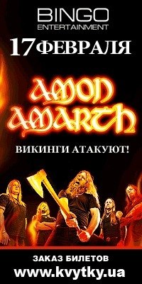 Артур Horror Lacrimosadark | Praha
