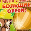 Аватар: Рома Карпычев