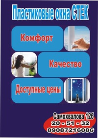 Андрей Мамыкин
