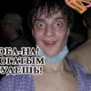 Аватар: Алексей Попков