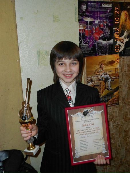 №39, Юрий Офн, Каменское / Днепродзержинск №39, Юрий Офн, Каменское / Днепродзержинск