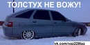Фотография Дьячкова Игоря