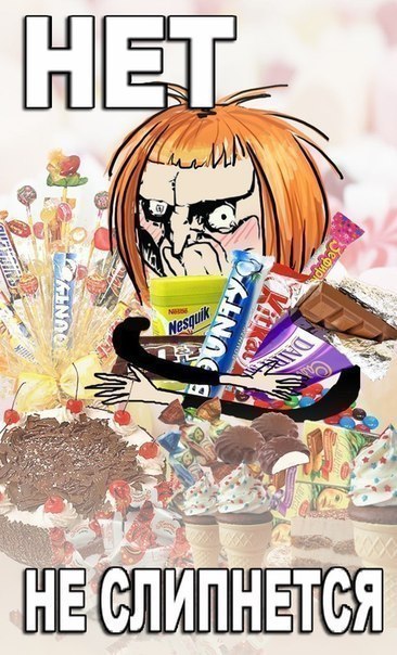 Кавайка Няшная | Москва