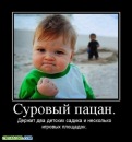 Фотография Романовского Андрея