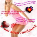 Фотография Анна Дубравская