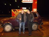 Фотография Александр Трофимов