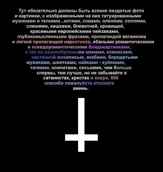 Елена Ткачёва ★Kikka★ | Москва