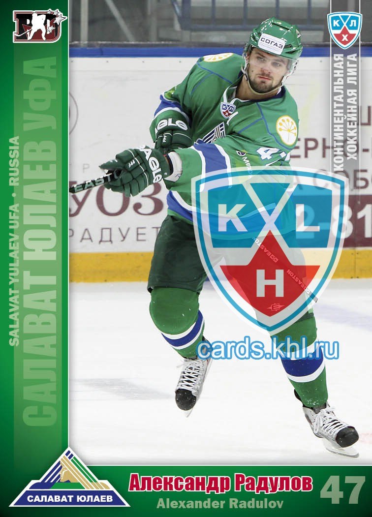 Егор Демидов | Суук-Чишма