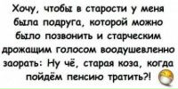№28 Елена Соколова : профиль, фото, статус - ВКонтакте №28 Елена Соколова : профиль, фото, статус - ВКонтакте