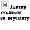 Аватар: Sytner Oo