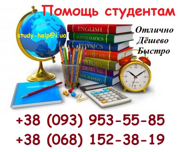 Помощь студентам дешево решение задачи про верблюдов 2 класс