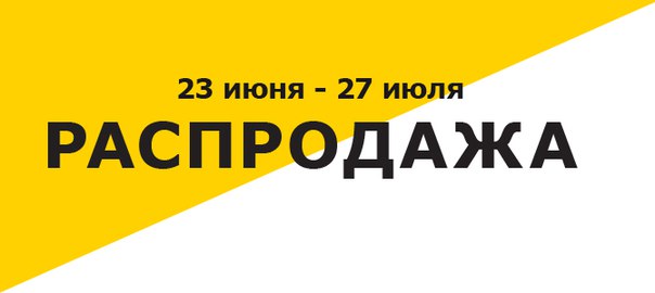 Интернет Магазин Товаров Икеа Доставка