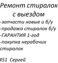 Сергей Коваленко